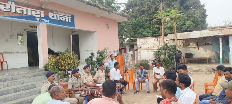 रौतारा थाना में शांति समिति की बैठक आयोजित, निर्धारित समय पर ही ईदगाह की नमजा अदा करने तथा रामनवमी में डीजे पर पूर्णत: रहेगा प्रतिबंध