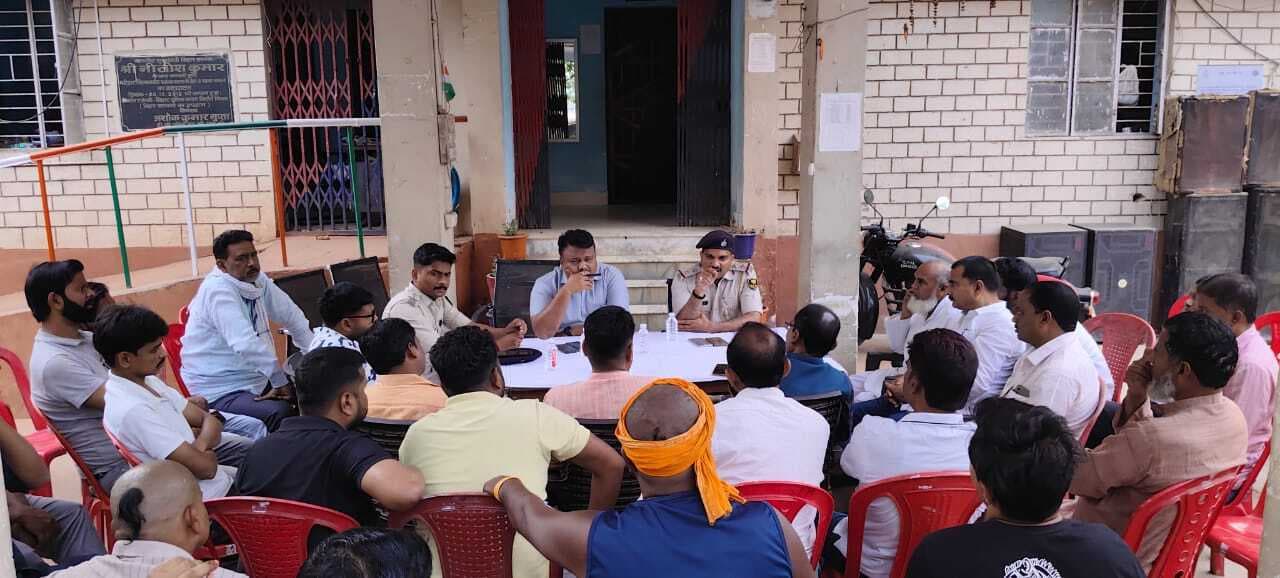 फलका में ईद और  रामनवमी को ले कर शांति समिति की  बैठक आयोजित