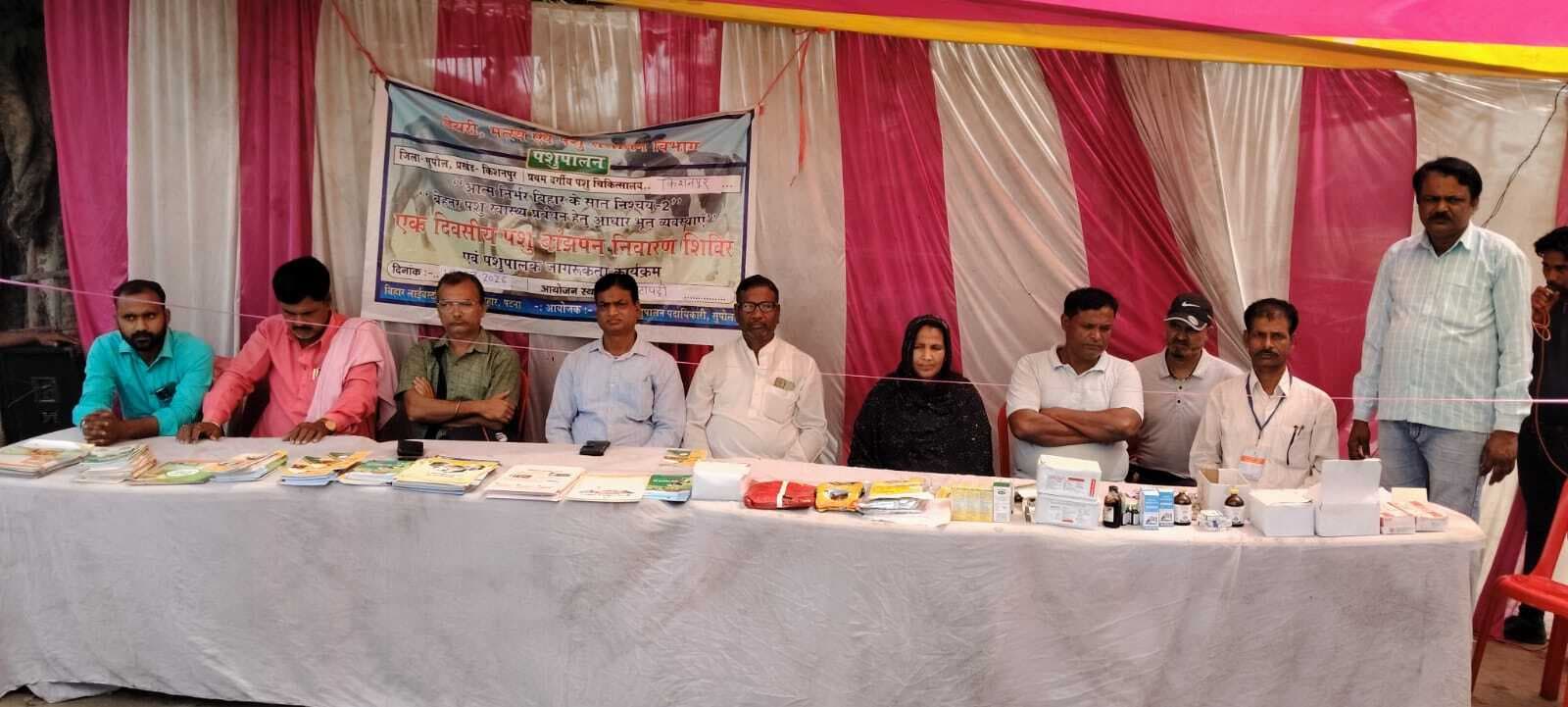 पशु बांझपन शिविर 350 पशुओं का किया गया इलाज