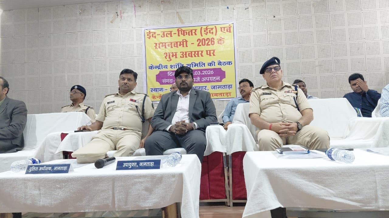 ईद, रामनवमी व सरहूल पर विधि-व्यवस्था संधारण के लिए दें सहयोग : डीसी