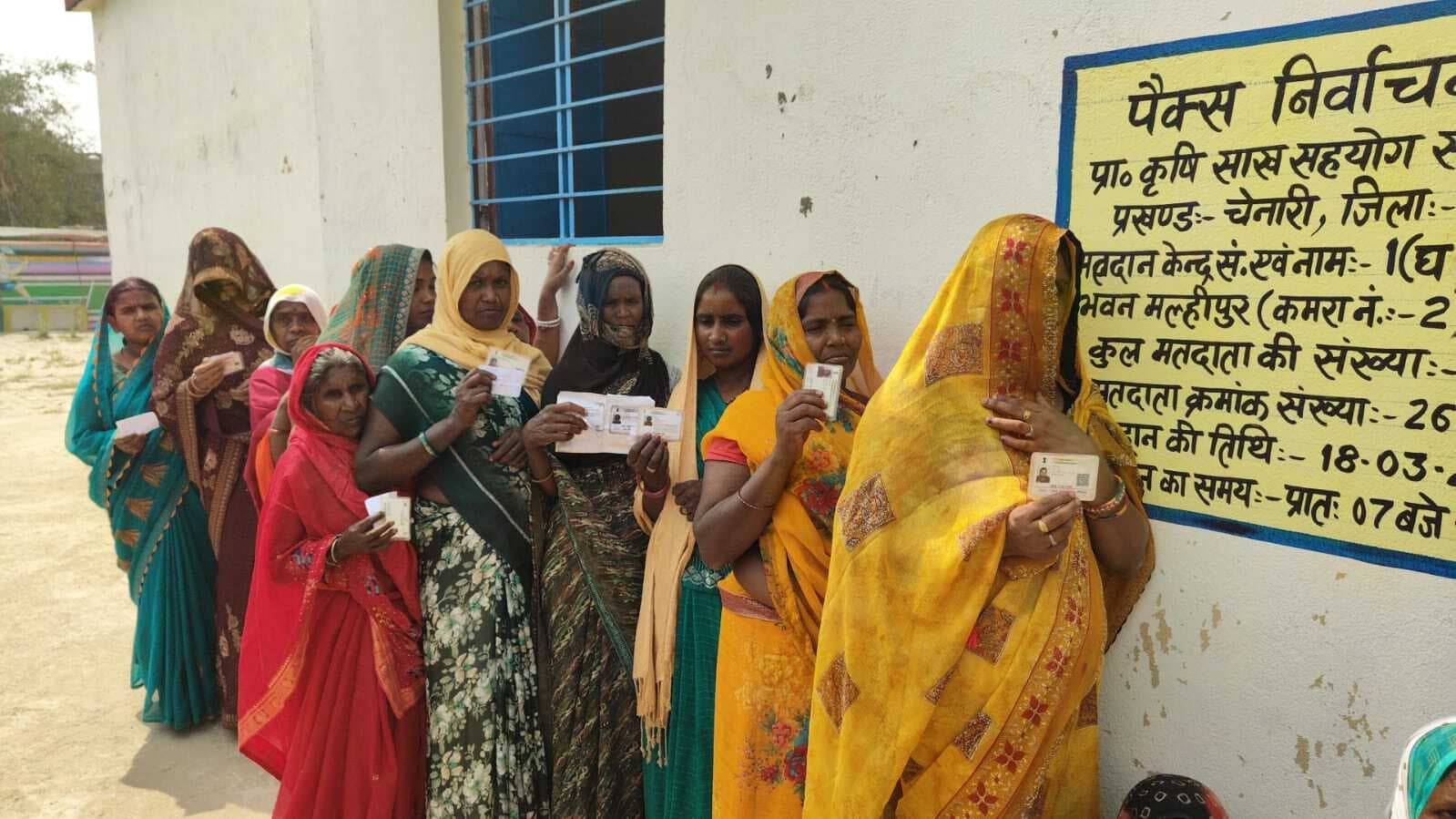 मल्हीपुर पंचायत में पैक्स चुनाव के लिए 51.76% हुआ मतदान