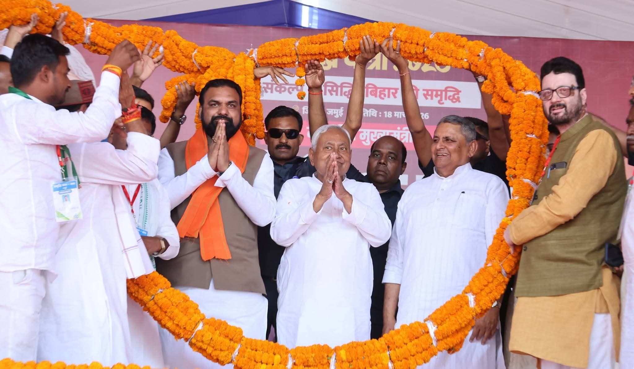 जमुई में सीएम ने 914 करोड़ की 370 योजनाओं का किया उद्घाटन-शिलान्यास