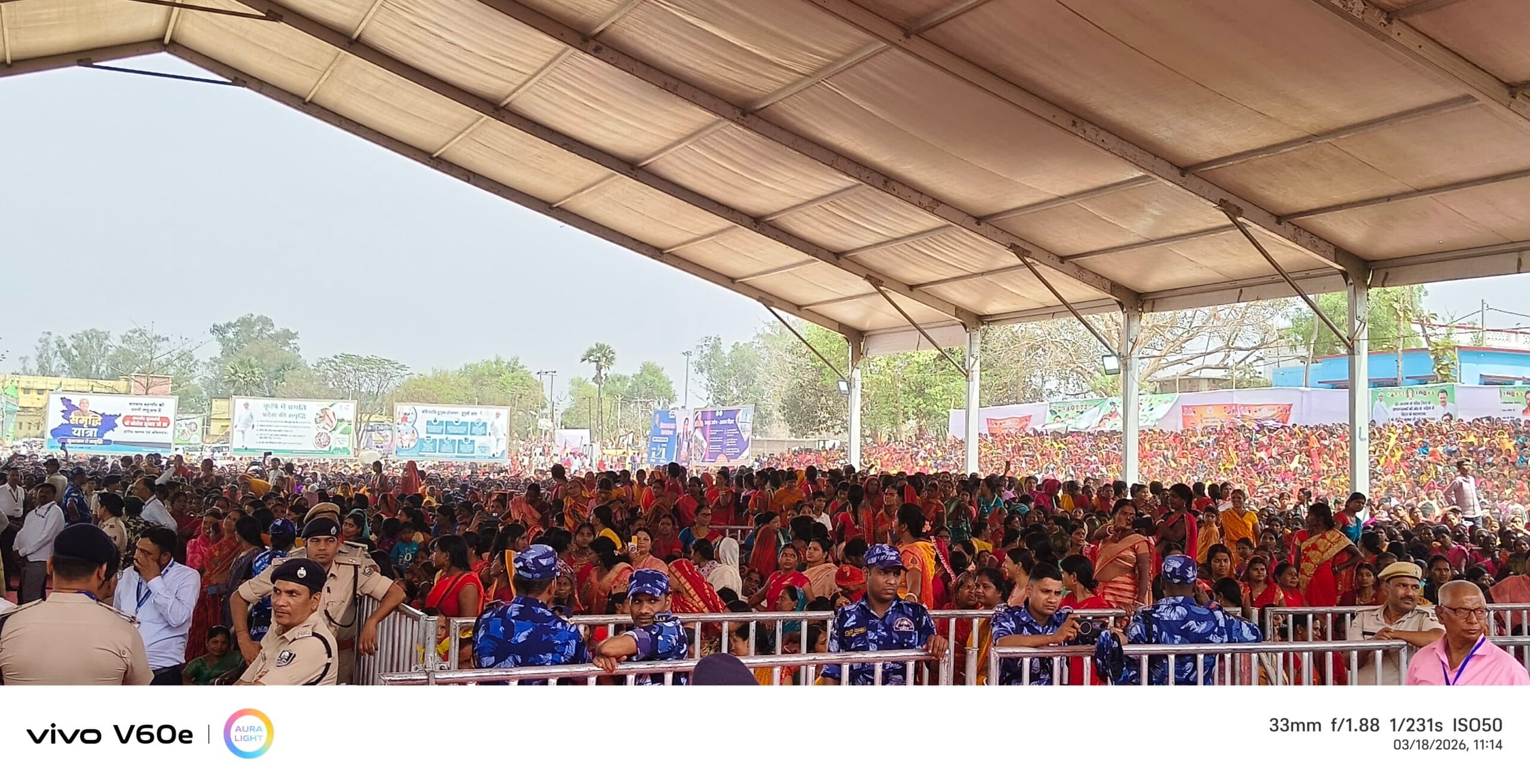 मुख्यमंत्री की एक झलक पाने के लिए तत्पर थे लोग