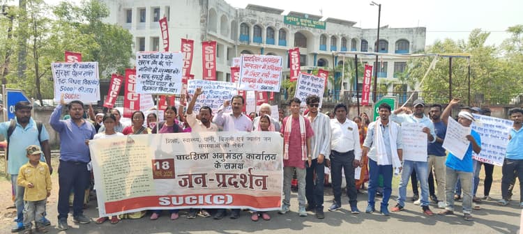 East Singhbhum News : 15 दिनों में व्यवस्था में सुधार नहीं हुआ तो उग्र आंदोलन और चक्का जाम करेंगे