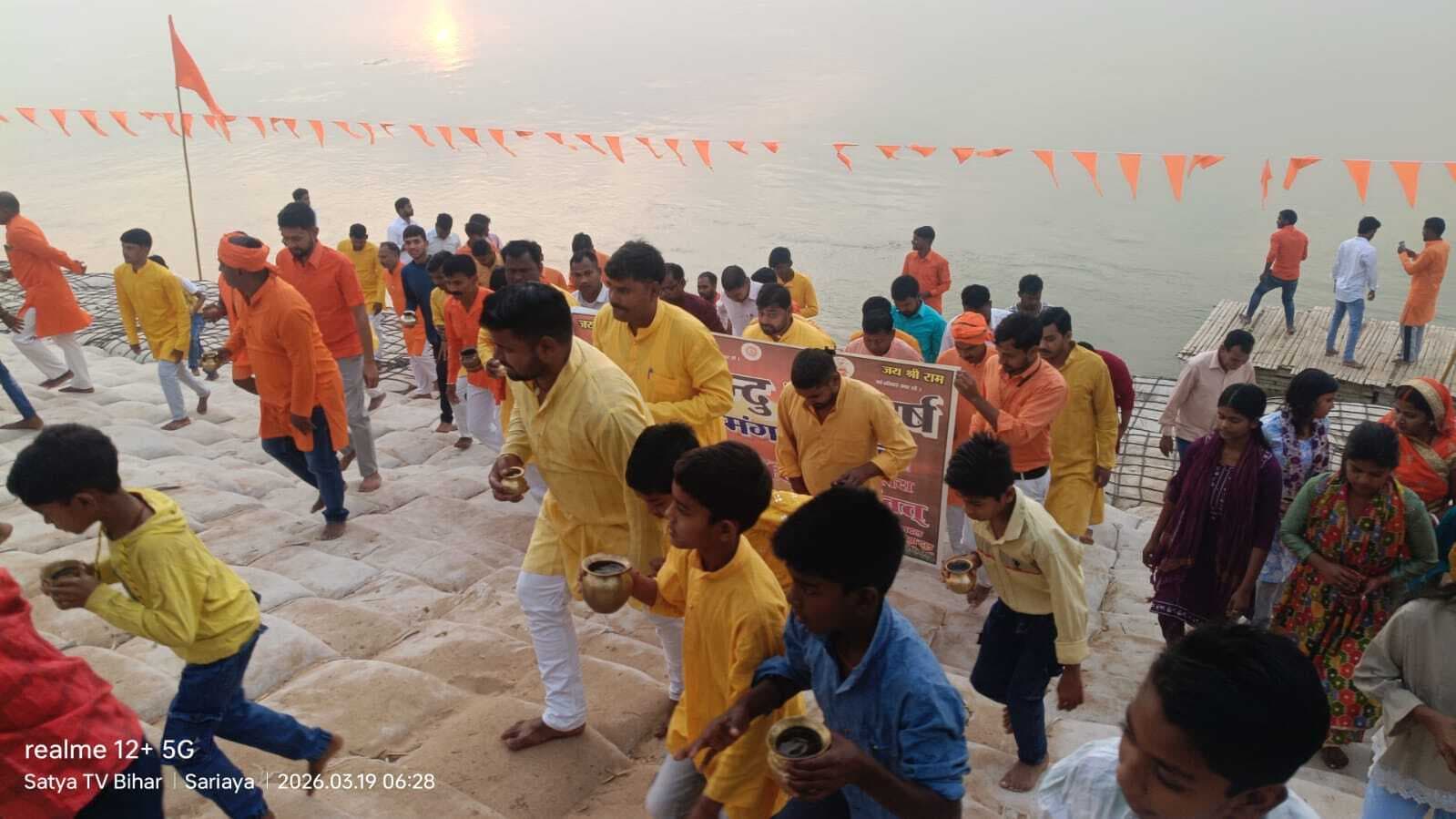 सरैया सोन नदी घाट पर सूर्य भगवान को अर्घ अर्पित कर किया नववर्ष का स्वागत