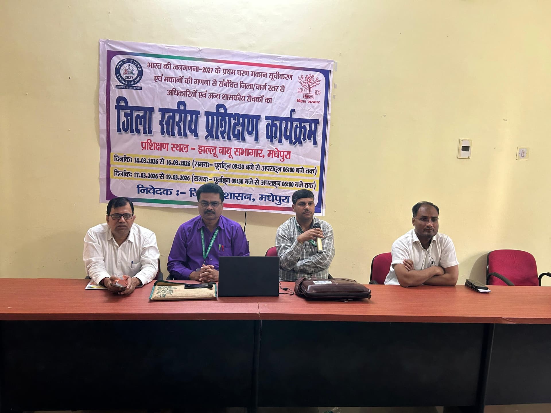 डिजिटल मोड में गणना को लेकर प्रतिभागियों को मिला प्रशिक्षण