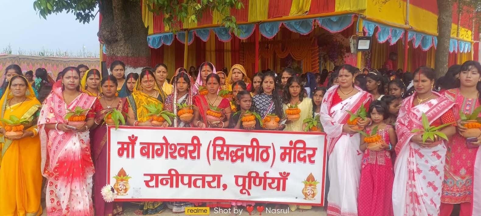 चैती नवरात्र पर रानीपतरा के मां बागेश्वरी सिद्धपीठ से निकली भव्य कलशयात्रा