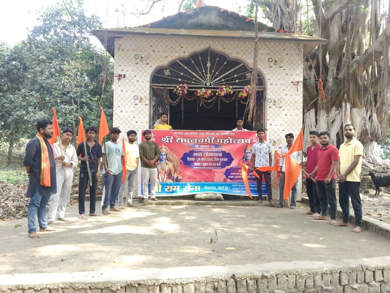 श्रीराम नवमी पर निकलेगी भव्य शोभायात्रा