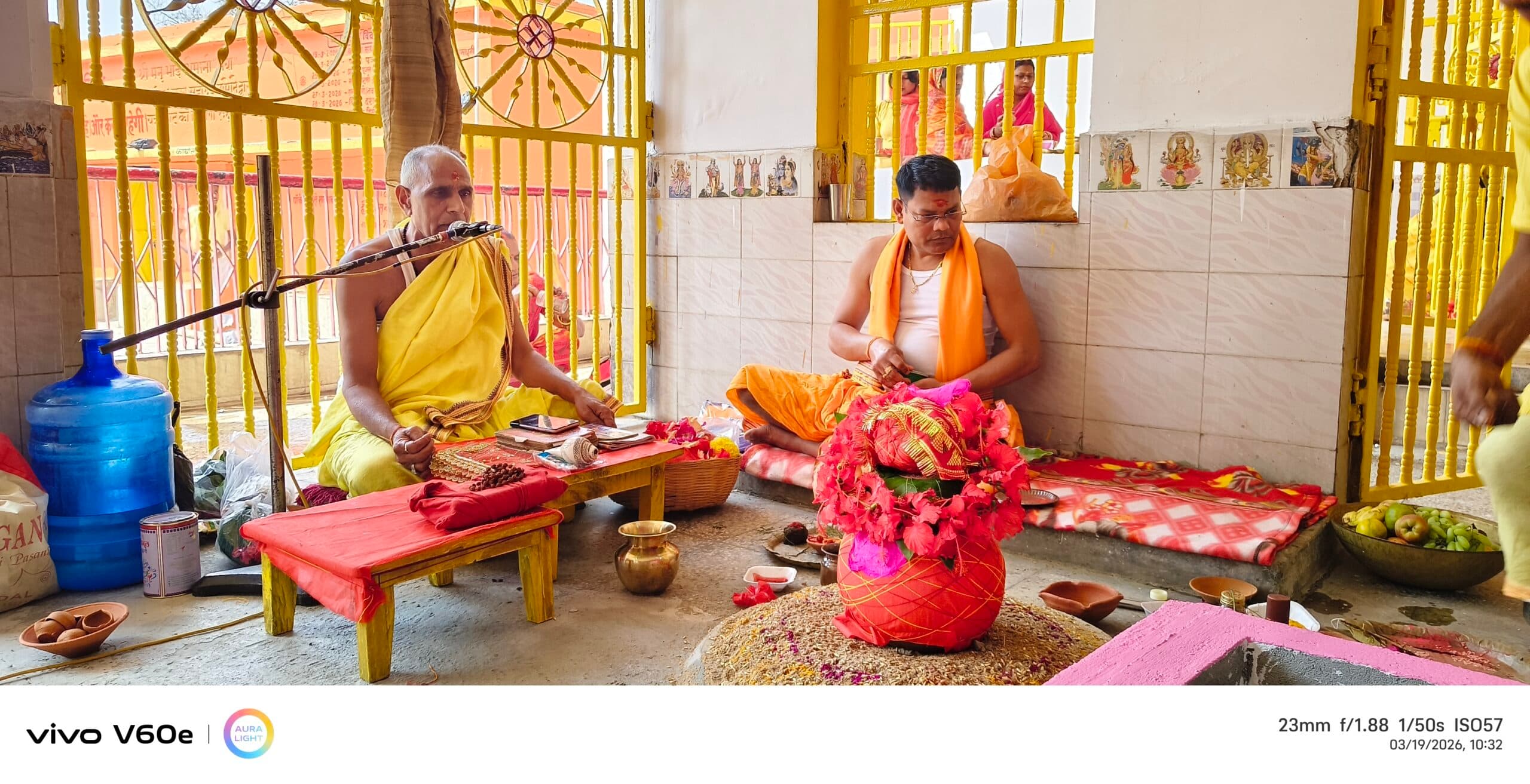 कलश स्थापना के साथ वासंतिक नवरात्र शुरू, मां शैलपुत्री की हुई आराधना