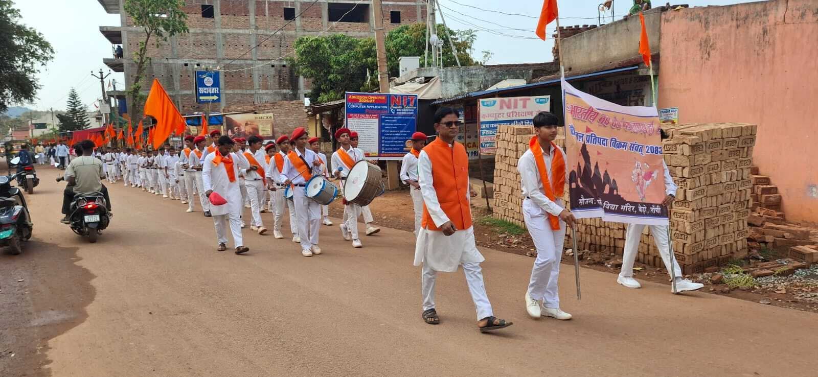 हिंदू नववर्ष पर निकाली प्रभात फेरी निकाली