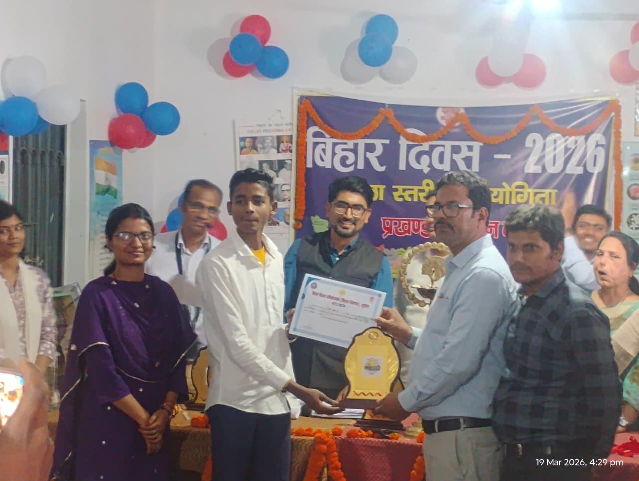 चित्रकला में जेश ने लाया प्रथम स्थान,  राज्य स्तरीय प्रतियोगता में होंगे शामिल