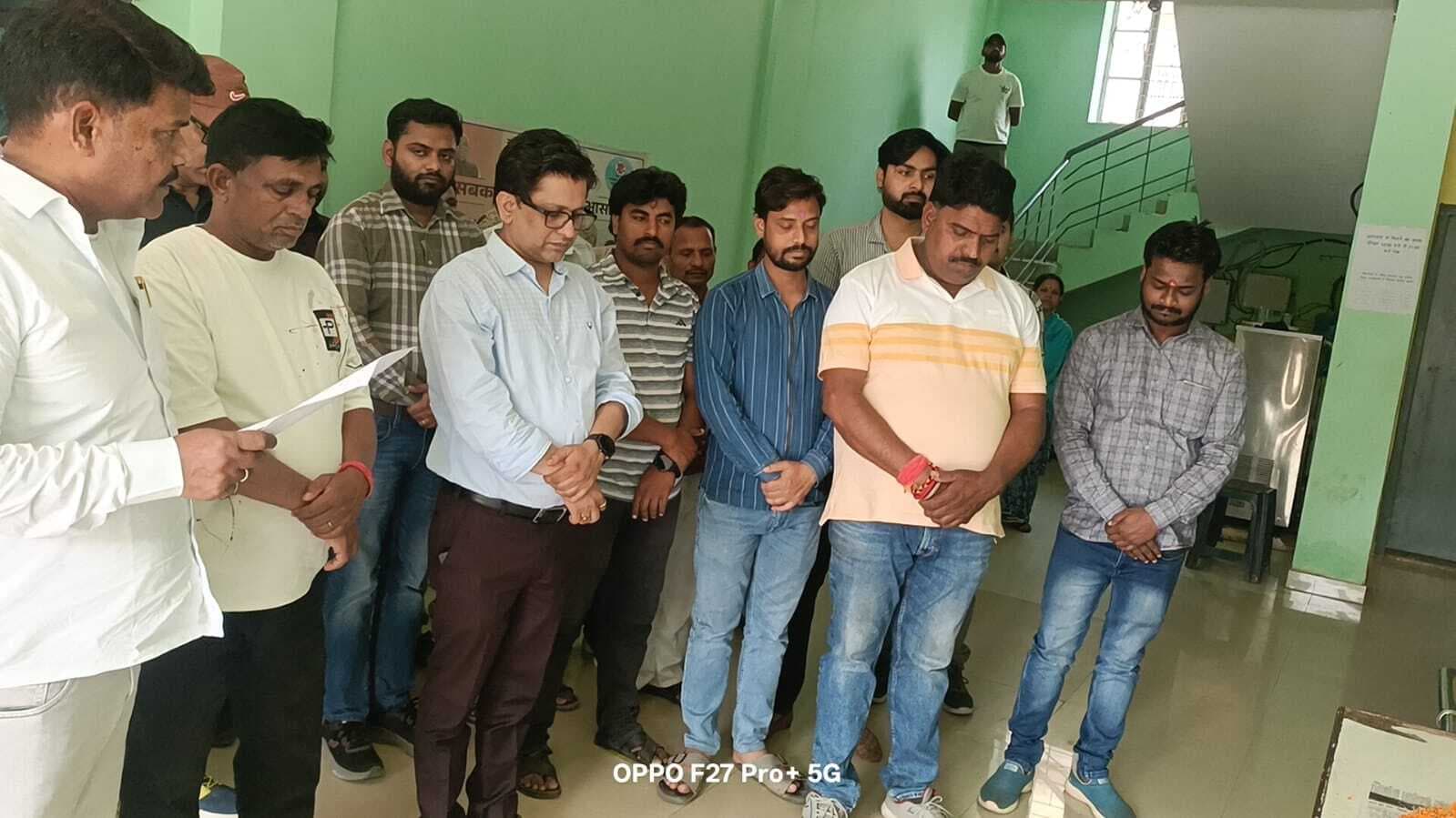 नप बांका के प्रधान सहायक के निधन पर शोक, दी श्रद्धांजलि