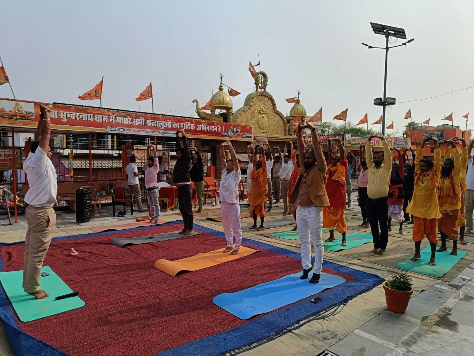 सुंदर नाथ धाम में दर्जनों लोगों ने किया योग