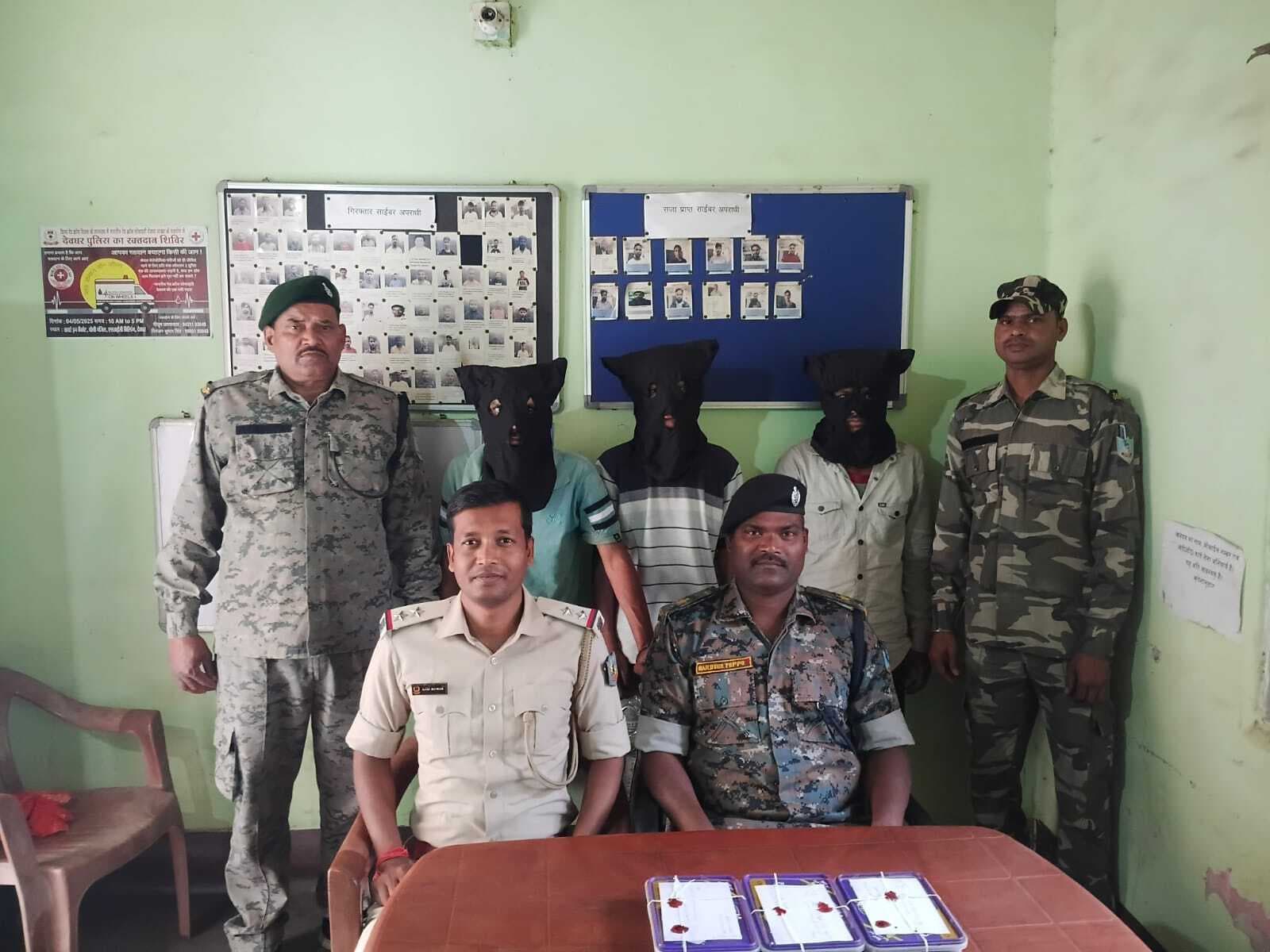 Deoghar News : पीएम किसान योजना के नाम पर देते थे झांसा, तीन साइबर आरोपी गिरफ्तार