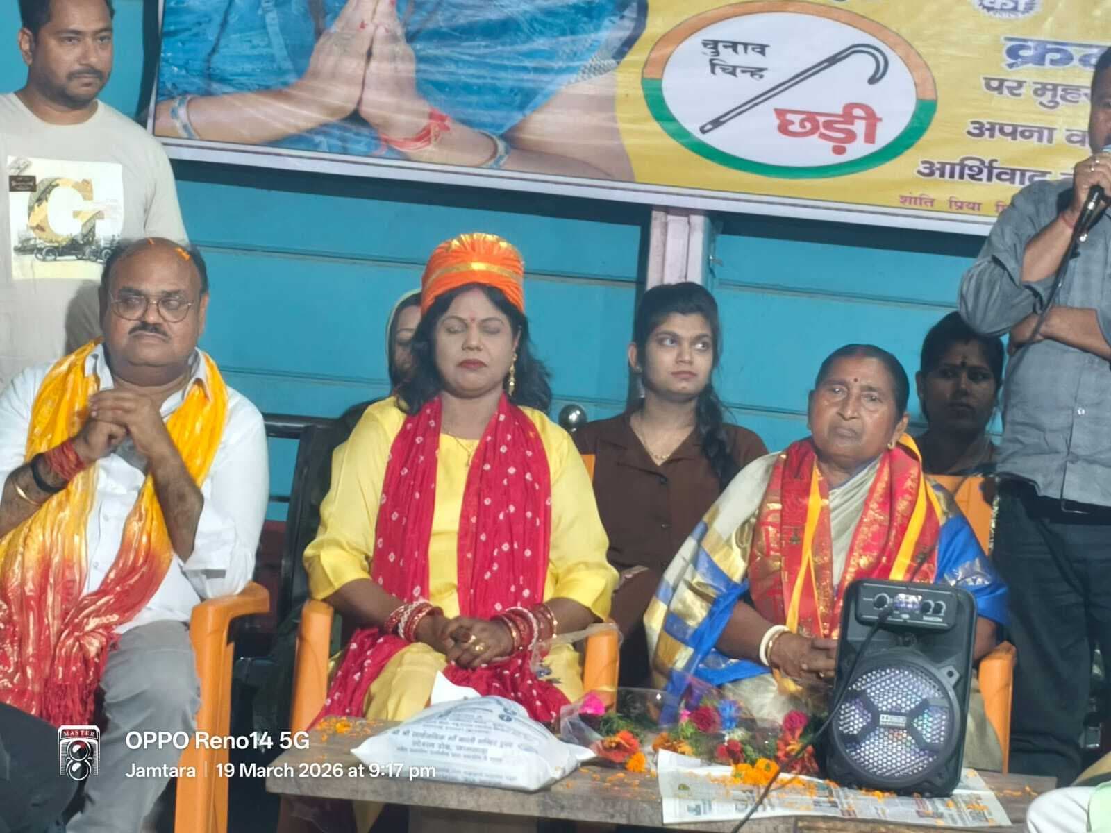 जामताड़ा नपं अध्यक्ष, उपाध्यक्ष व वार्ड पार्षदों का हुआ सम्मान