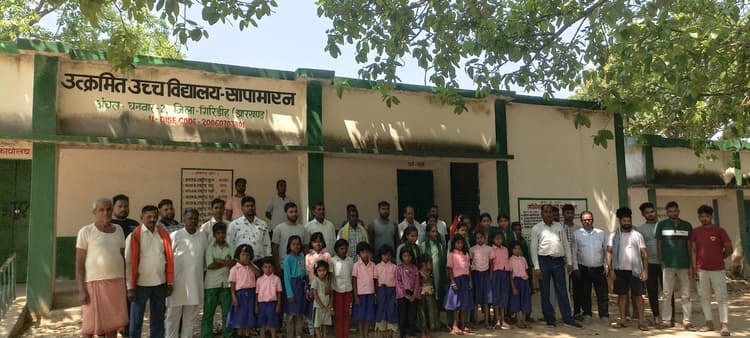 Giridih News :स्थानांतरण से नाराज शिक्षक ने स्कूल में जड़ा ताला, पढ़ाई ठप, विद्यार्थियों को लौटना पड़ा घर