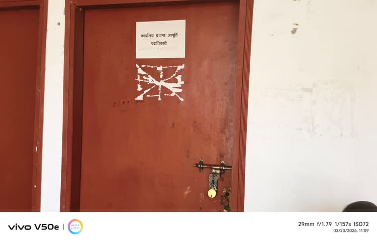 Giridih News :बेंगाबाद में चल रही सरकारी बाबुओं की मनमानी