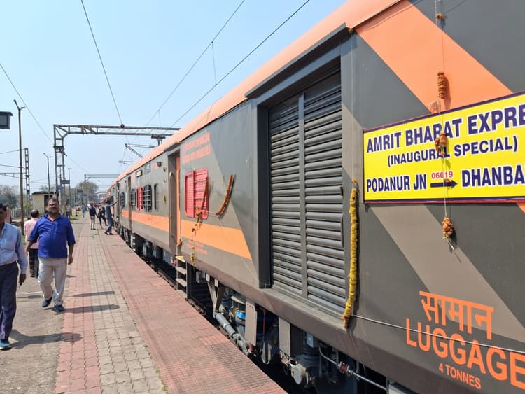Bokaro News : आज से चलेगी पोत्तनुर–धनबाद अमृत भारत एक्सप्रेस