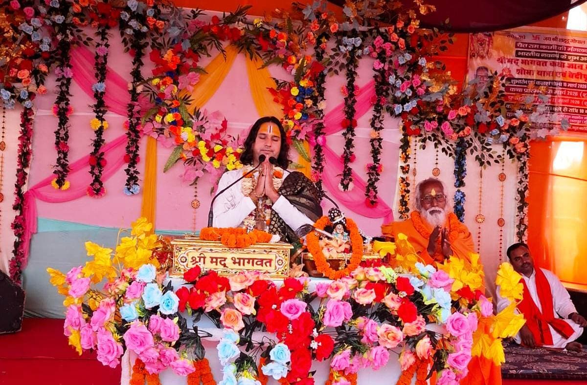 भक्तिमय माहौल में श्रीमद्भागवत कथा का व्याख्यान