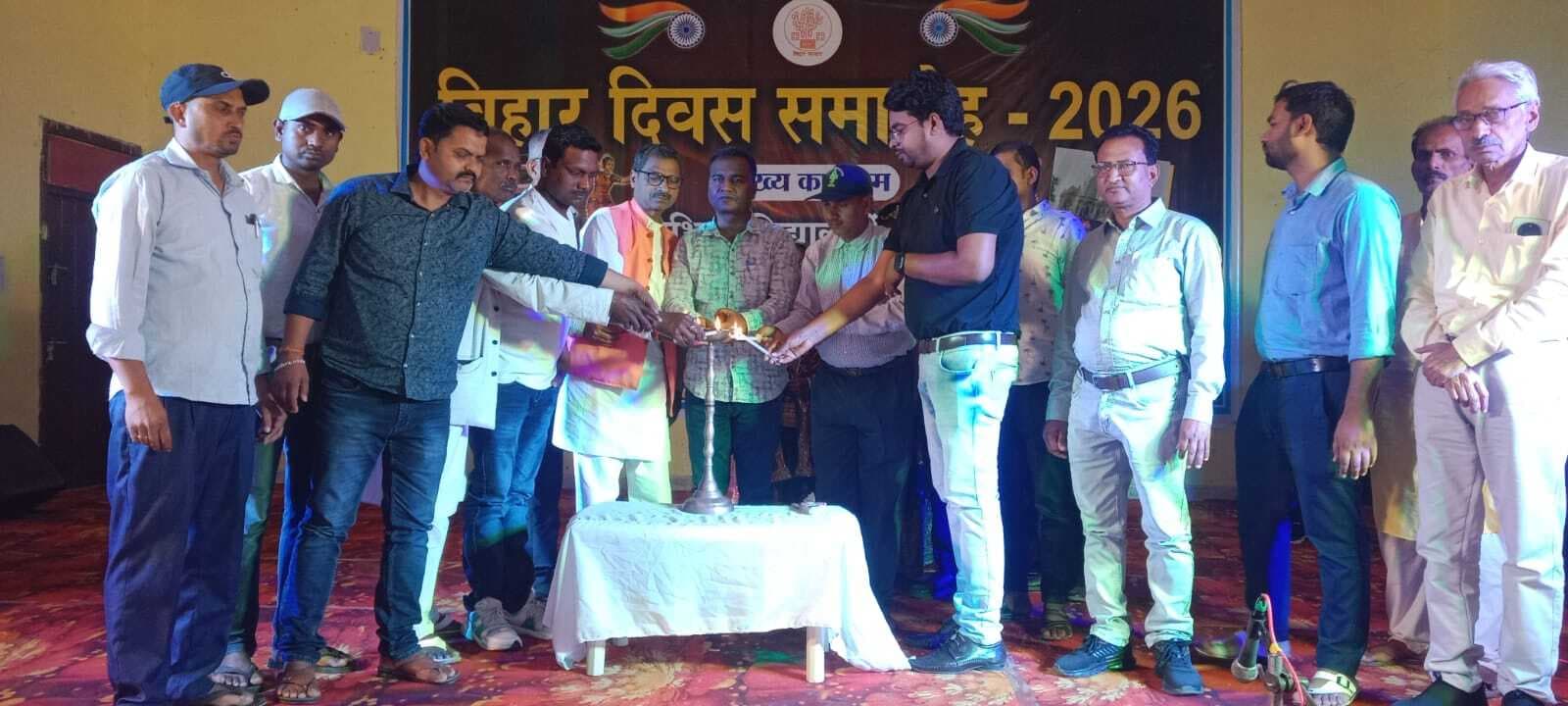 बिहार दिवस पर स्कूली बच्चों ने सांस्कृतिक कार्यक्रम में मचाई धूम