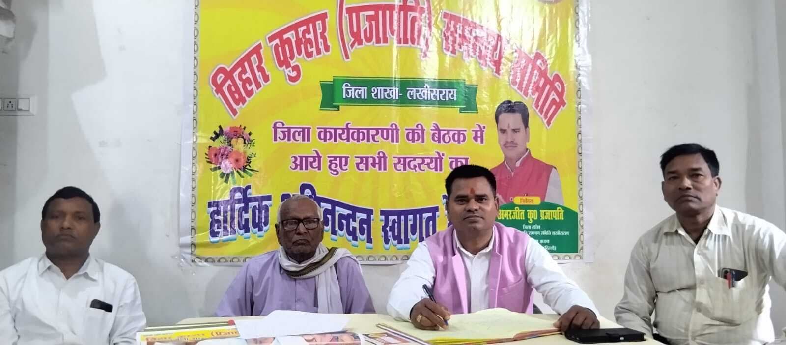 कार्यकाल की समाप्ति पर प्रखंडों की समिति का शीघ्र होगा गठन