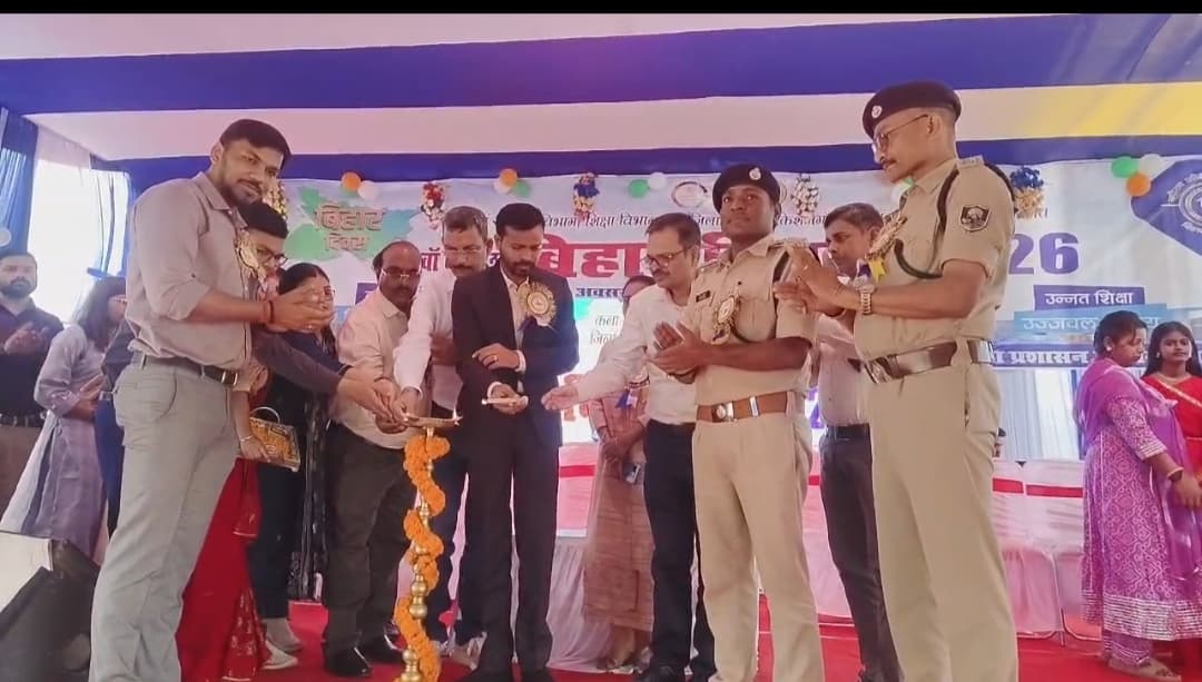 बिहार दिवस पर सांस्कृतिक छटा से सराबोर हुआ खगड़ा स्टेडियम