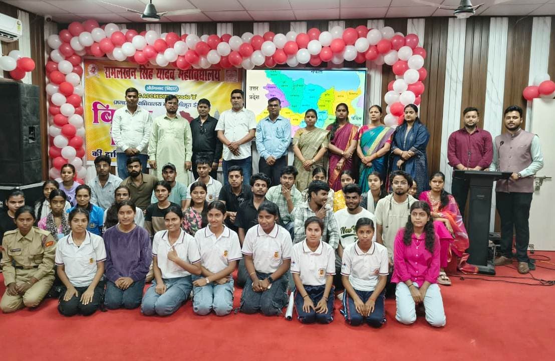 बिहार दिवस पर झलकी संस्कृति की छटा