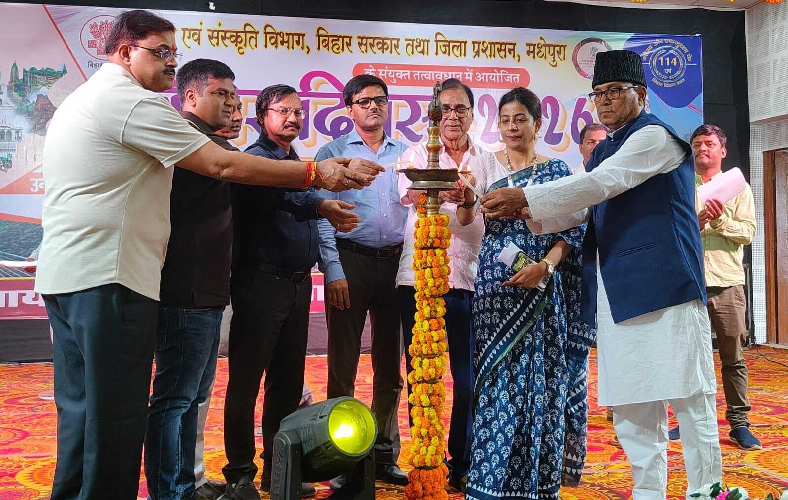 बिहार के पारंपरिक लोकगीतों, पर्व-त्योहारों एवं सांस्कृतिक विरासत को किया जीवंत