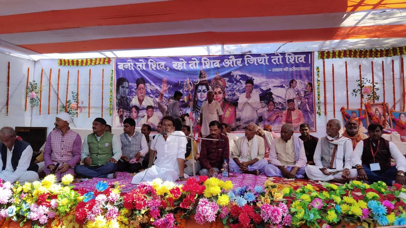 सनोखर में गूंजा हर-हर महादेव, शिव गुरु संगोष्ठी में उमड़ा आस्था का सैलाब