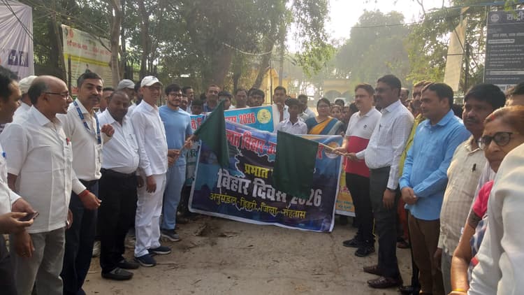 बिहार दिवस पर अनुमंडल में निकली प्रभातफेरी, छात्रों ने लगाये ‘हमार बिहार, समृद्ध बिहार’ के नारे