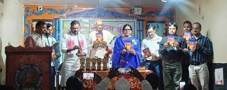 काव्य सृजन सखा संकलन का हुआ विमोचन