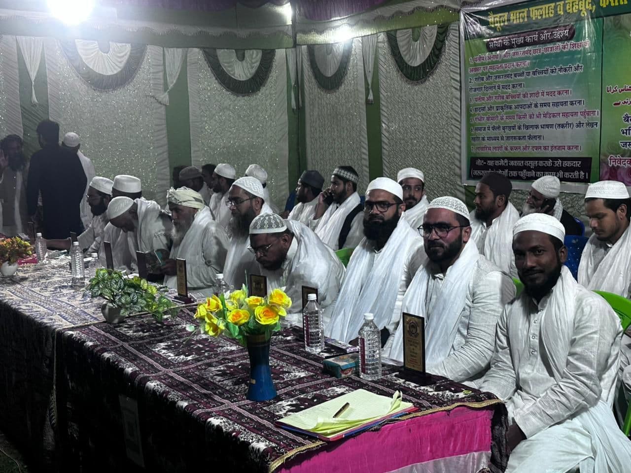 बिना ब्याज के शादी व इलाज में मदद कर रही कमेटी