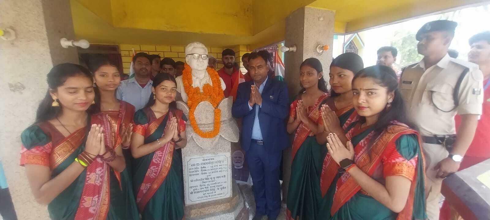 जयंती पर याद किये गये राममनोहर लोहिया