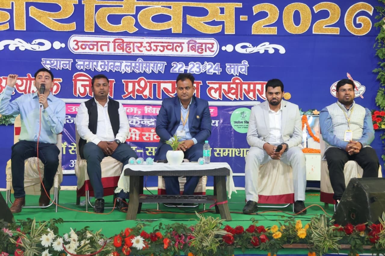 स्वरोजगार व उद्यमिता से स्थानीय स्तर पर हो सकते हैं रोजगार के अवसर:डीएम