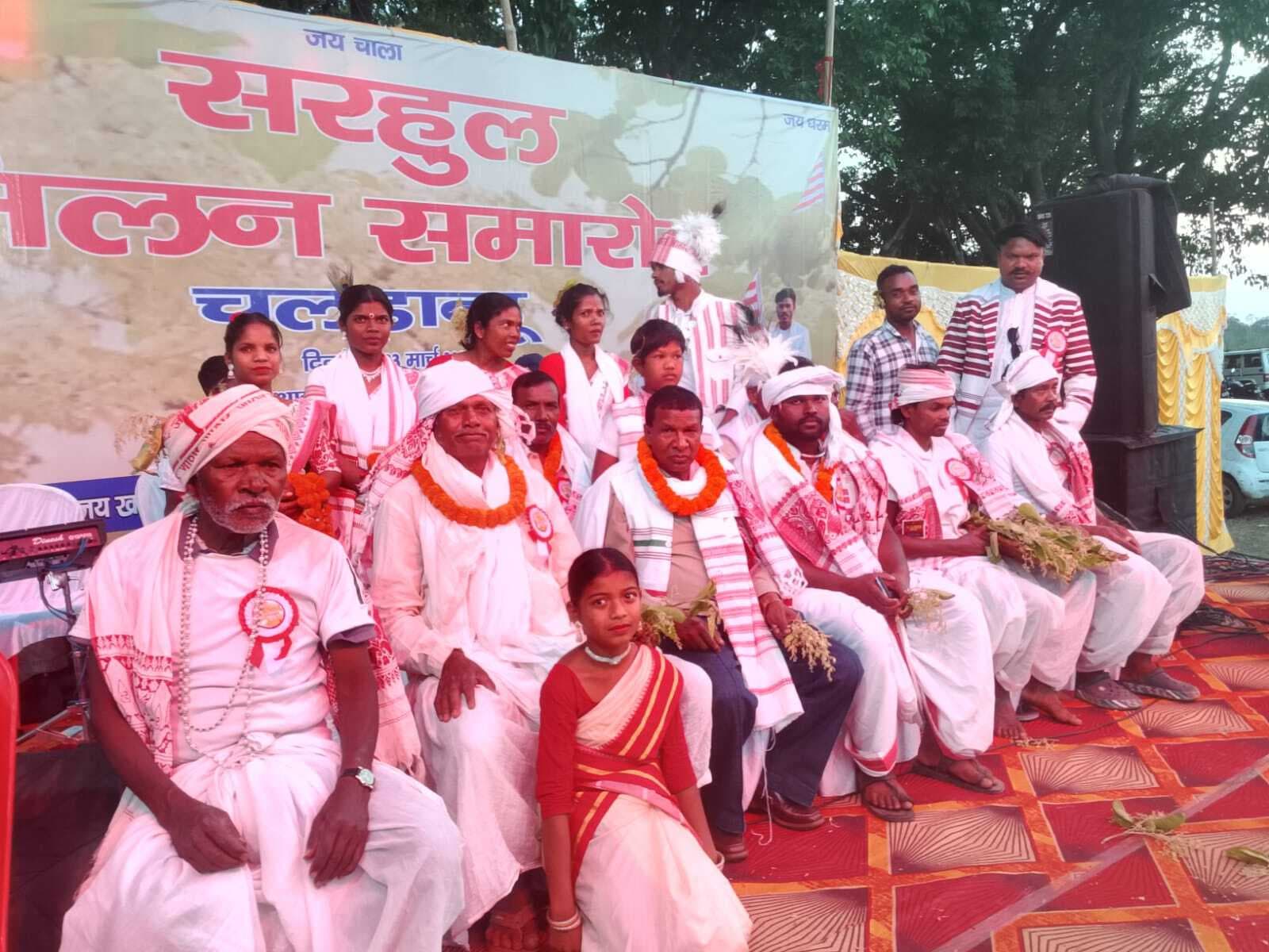 कर्रा के चलडांडू में मना सरहुल