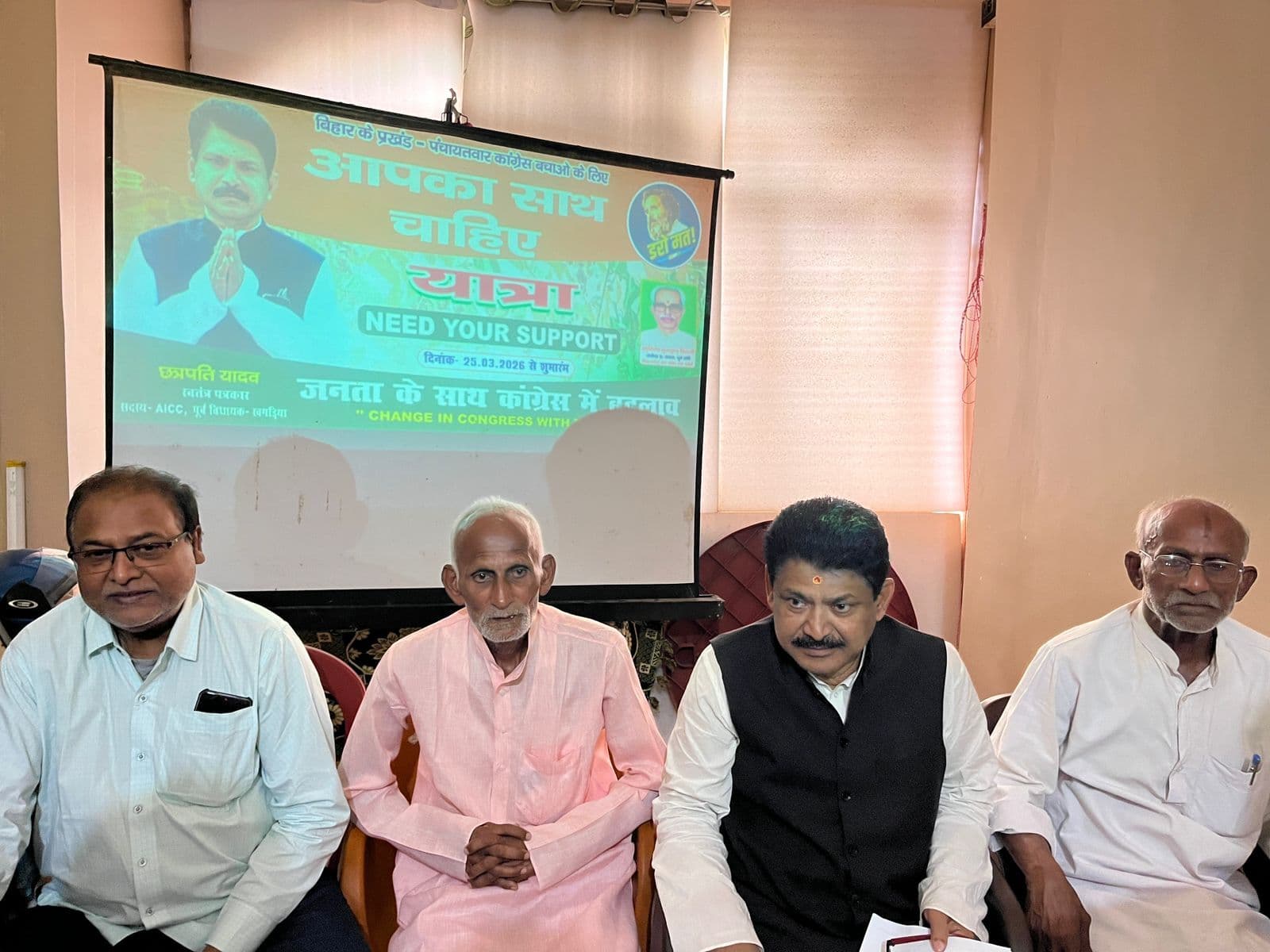 प्रदेश अध्यक्ष व प्रभारी की मनमानी के कारण विधानसभा चुनाव परिणाम रहा शर्मनाक: पूर्व विधायक