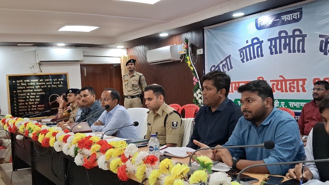 रामनवमी में सोशल मीडिया पर रहेगी नजर, शांति से मनाएं त्योहार : डीएम