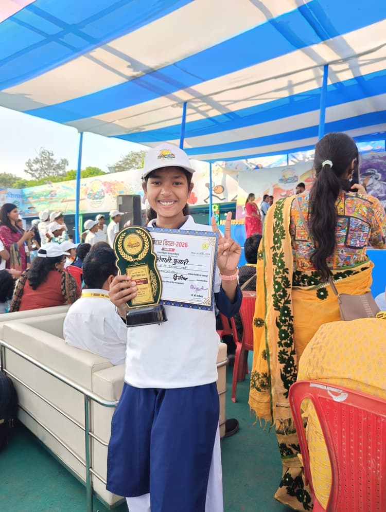 राज्य स्तरीय प्रतियोगिता में सोनाक्षी ने द्वितीय स्थान प्राप्त कर जिले का मान बढ़ाया
