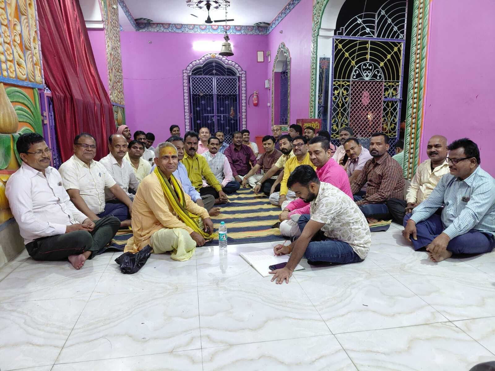 श्रीराम शोभायात्रा को भव्य रूप में मनाने को लेकर लिया निर्णय