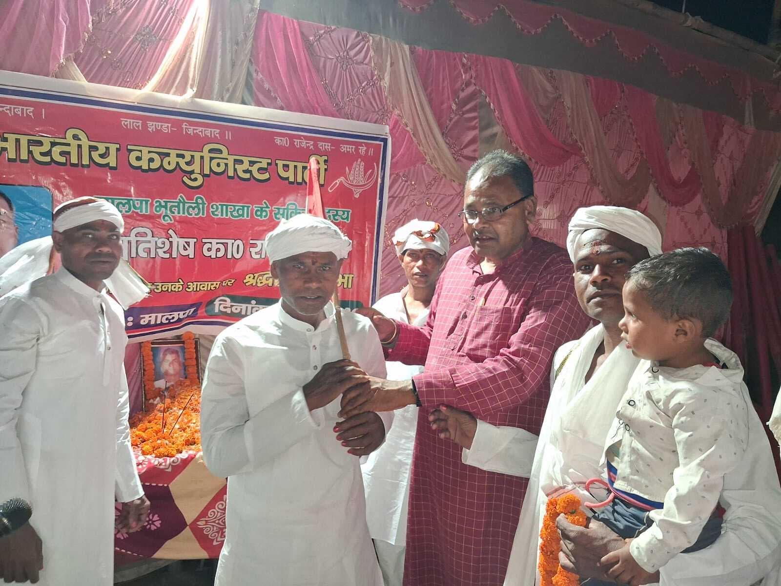 दिवंगत मालपा शाखा के सदस्य कामरेड राजेंद्र दास को दी गयी श्रद्धांजलि