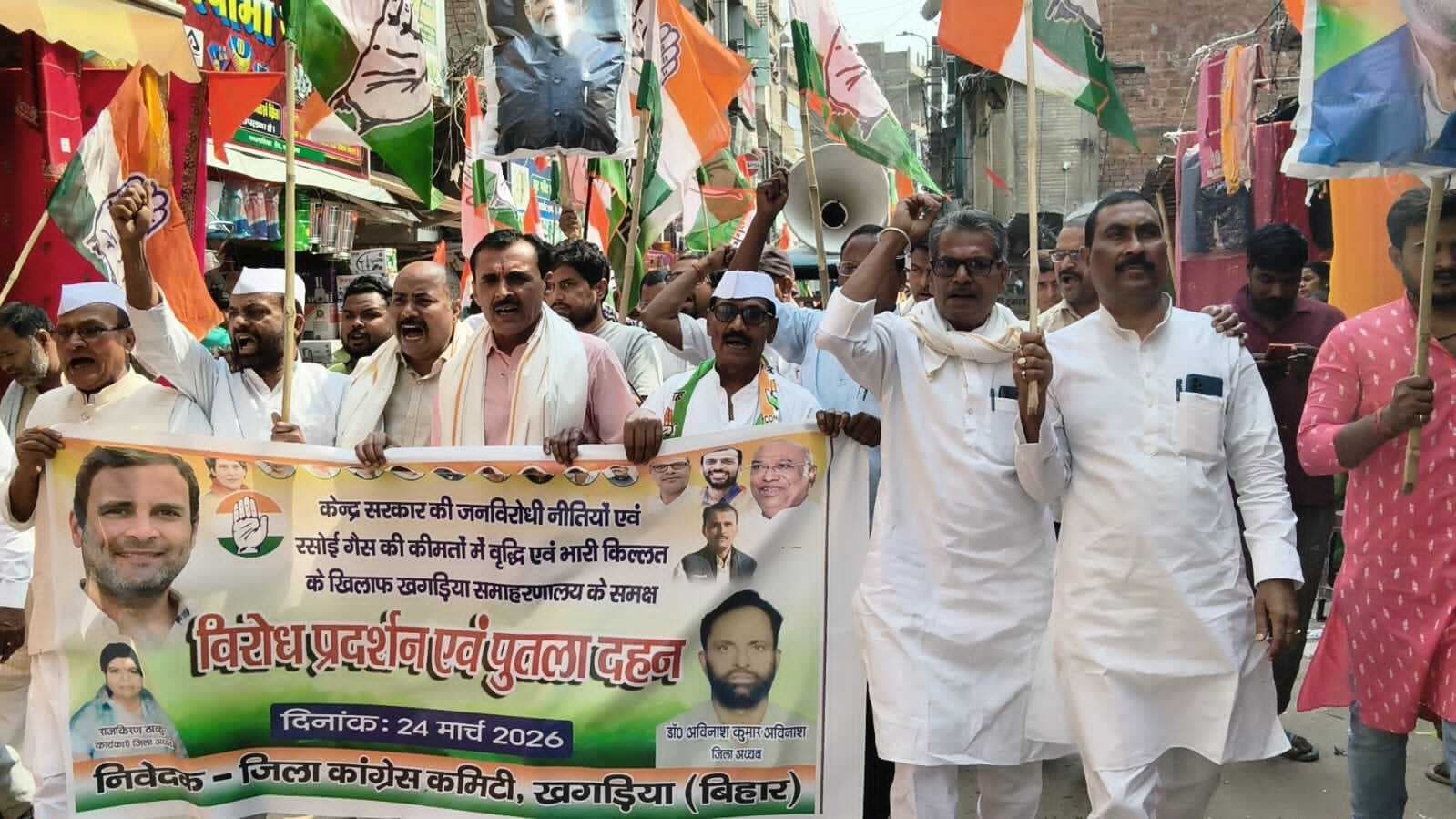 केंद्र सरकार की जनविरोधी नीति के खिलाफ कांग्रेसियों ने किया प्रदर्शन, फूंका पुतला