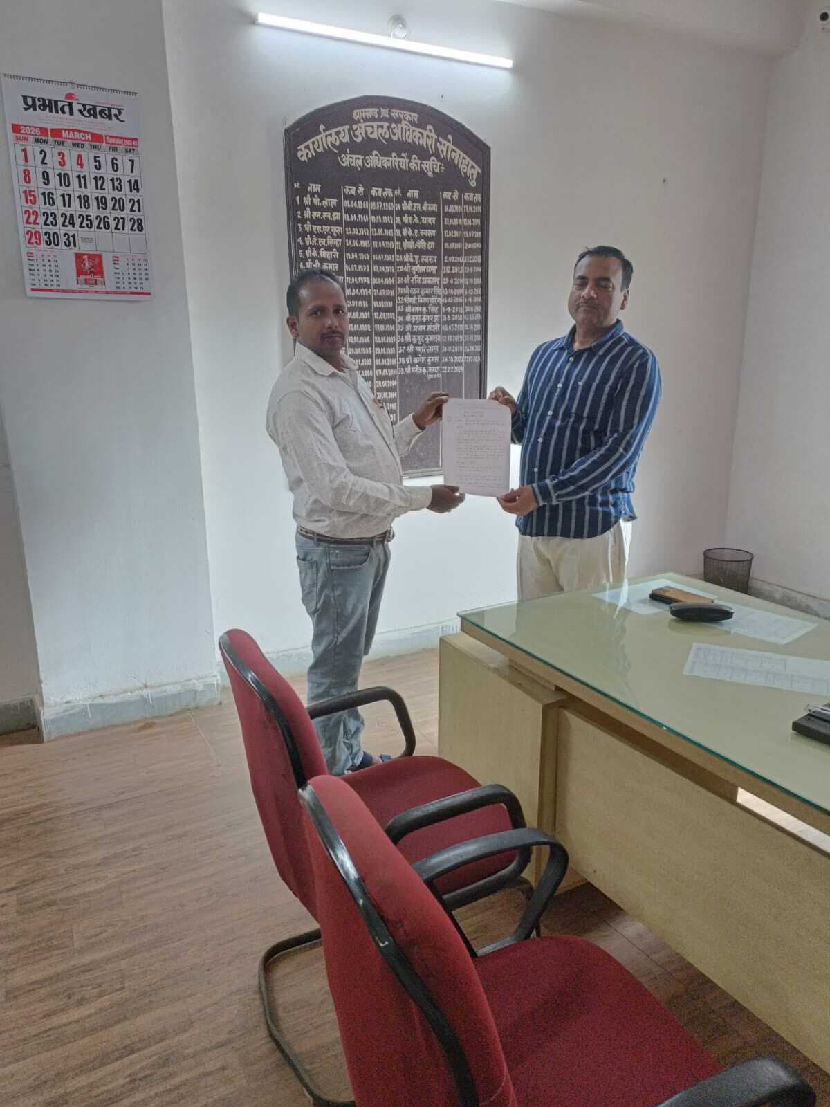 प्रखंड में व्याप्त भ्रष्टाचार को लेकर धरना