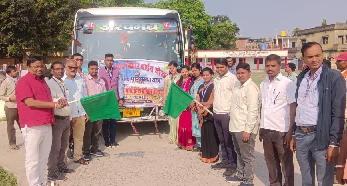 शैक्षिक परिभ्रमण से बच्चों का होता है सर्वांगीण विकास : एचएम