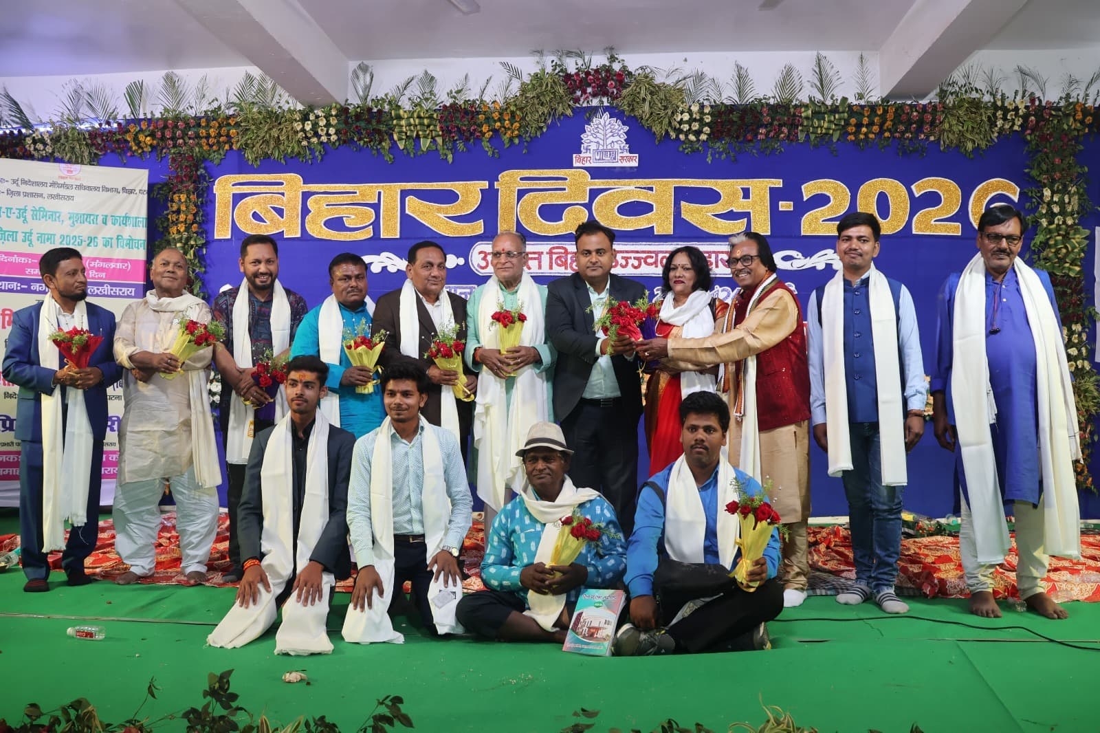 कवि सम्मेलन व मुशायरा के साथ संपन्न हुआ बिहार दिवस समारोह