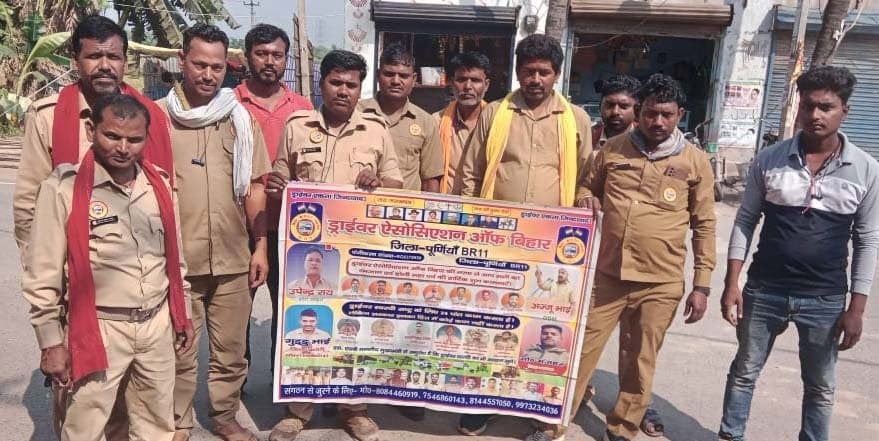 ड्राइवर एसो की बैठक में प्रखंड कार्यकारिणी गठित