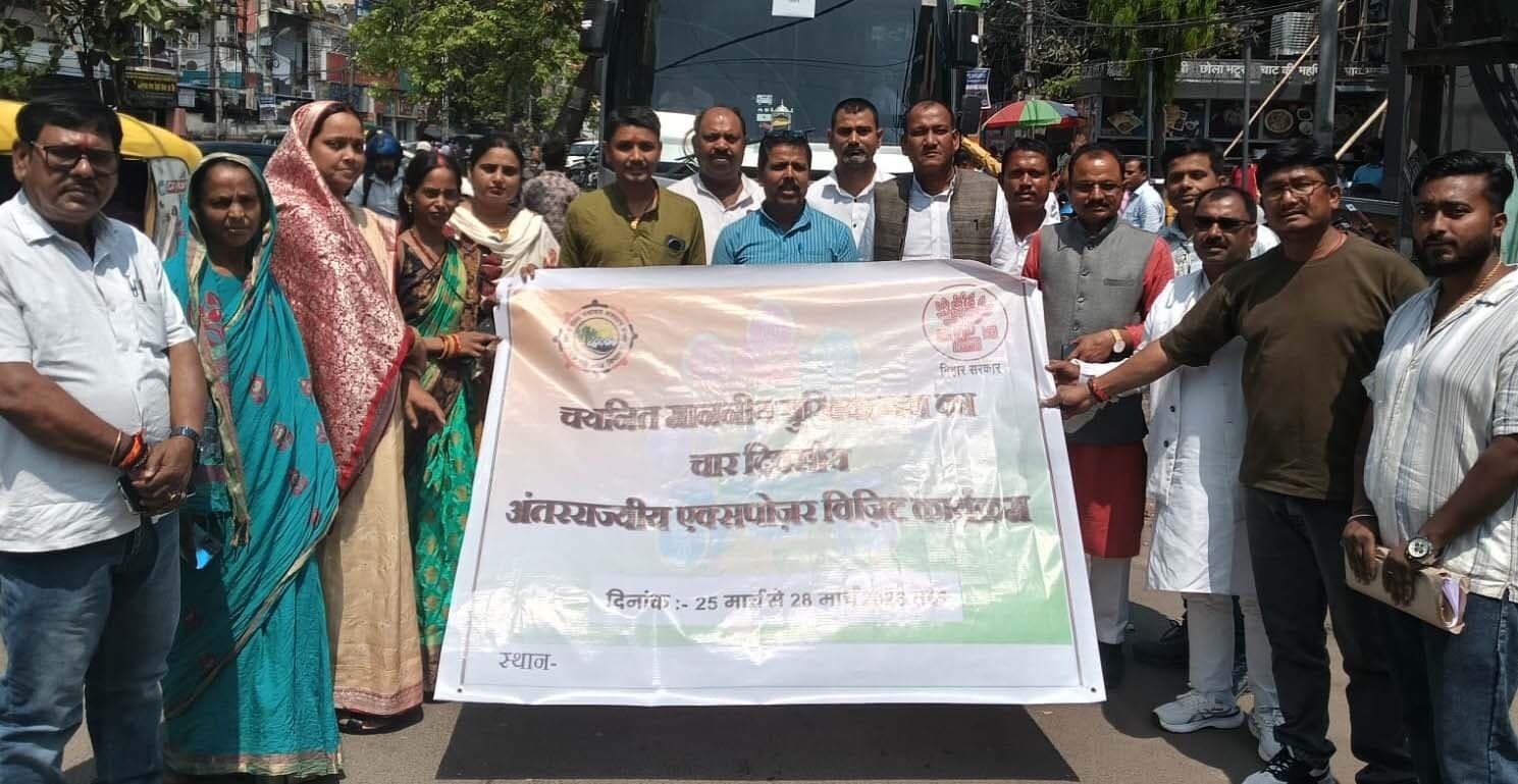 विशेष भ्रमण व प्रशिक्षण को औराही पंचायत के मुखिया चयनित