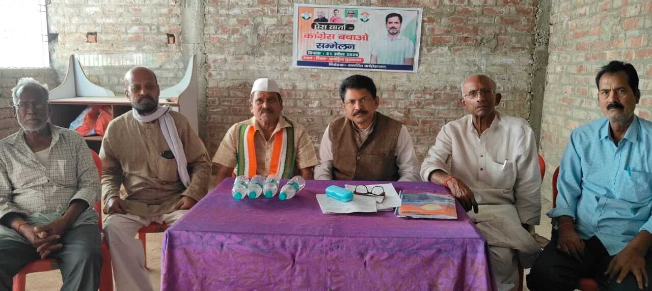 21 अप्रैल को खगड़िया में होगा कांग्रेस बचाओ सम्मेलन: पूर्व विधायक