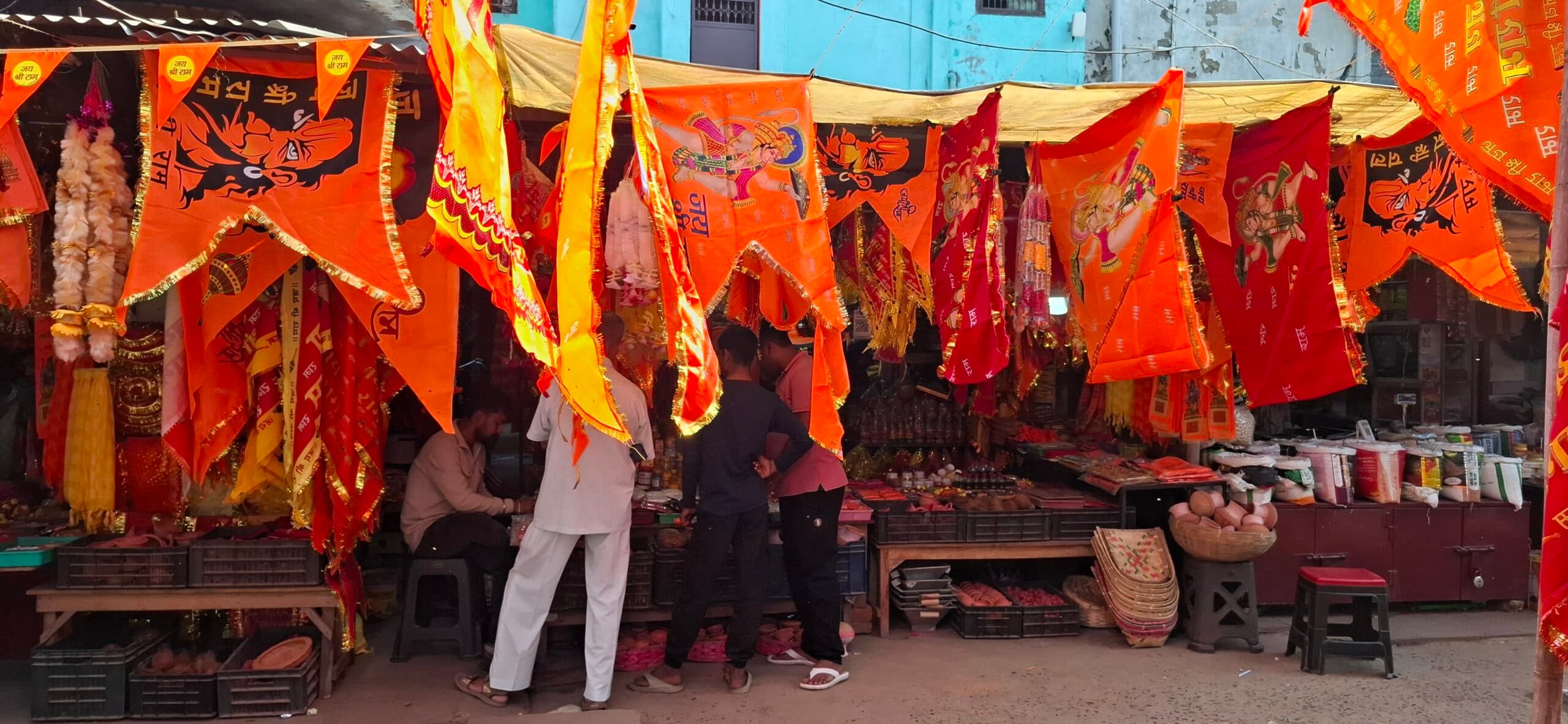 रामनवमी को लेकर भगवामय हुआ पूर्णिया, हर तरफ जय श्री राम की गूंज