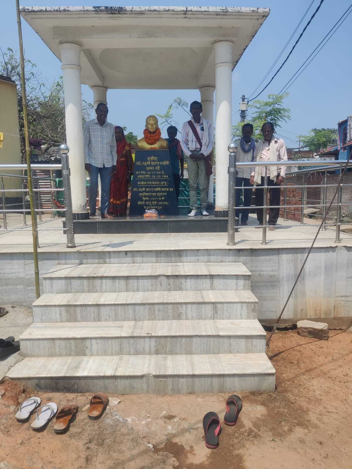 कामरेड लक्ष्मीकांत स्वासी का शहादत दिवस मना