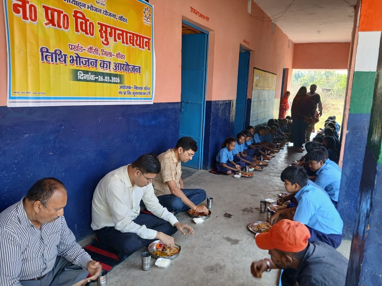 नवोदय में प्रवेश पर बच्चे को मिला सम्मान